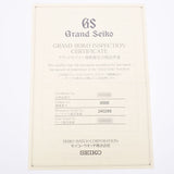 Seiko Seiko Grand Seiko GMT Back Skin 9S66-00B0 / SBGM027 Men's SS Watch Automatic Wound Black Table A-Rank Used Sinkjo
