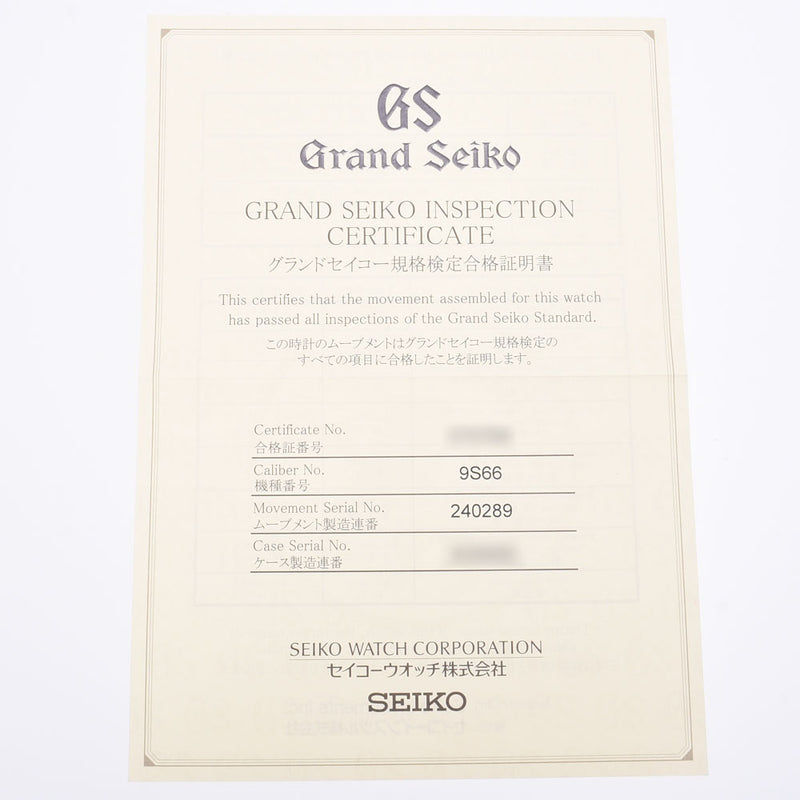 Seiko Seiko Grand Seiko GMT Back Skin 9S66-00B0 / SBGM027男士SS手表自动伤口黑色桌A级使用水池