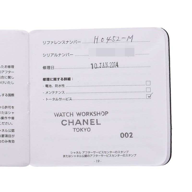 Chanel Chanel首映尺寸M H0452女士SS手表石英黑桌A级二手水池