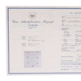 【Summer Selection Recommended】 Tasaki Tasaki Pink Tourmarin Diamond 3.05ct Ladies K18WG Necklace A-Rank Used Silgrin