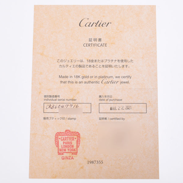 CARTIER カルティエ ラブブレス SM ハーフダイヤ ＃16 レディース K18WG ブレスレット Aランク 中古 銀蔵