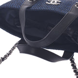 CHANEL シャネル 2WAYチェーンバッグ 青/黒 シルバー金具 レディース ストロー ハンドバッグ Aランク 中古 銀蔵