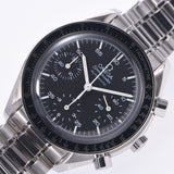 The OMEGA Omega Speedmaster Chronograph, 3510.50, Menz SS, the clock, the black, the black, the A-rank, used silver storehouse.