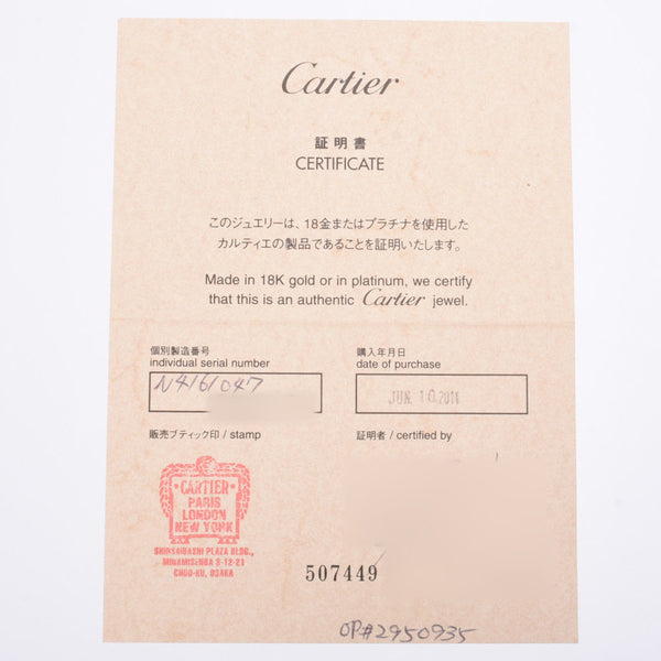 Cartier Cartier MK Corfil Diamond 0.31ct G-VVS1-3EX＃47 7号女士PT950铂金戒指/环A级使用SILGRIN