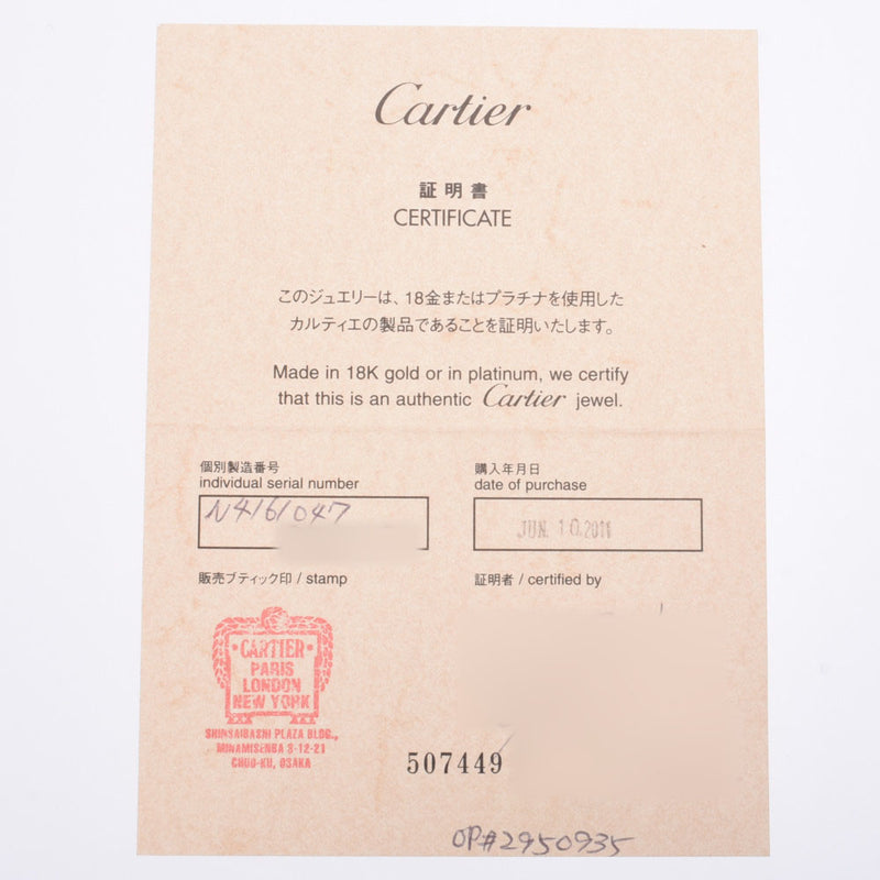 Cartier Cartier MK Corfil Diamond 0.31ct G-VVS1-3EX＃47 7号女士PT950铂金戒指/环A级使用SILGRIN