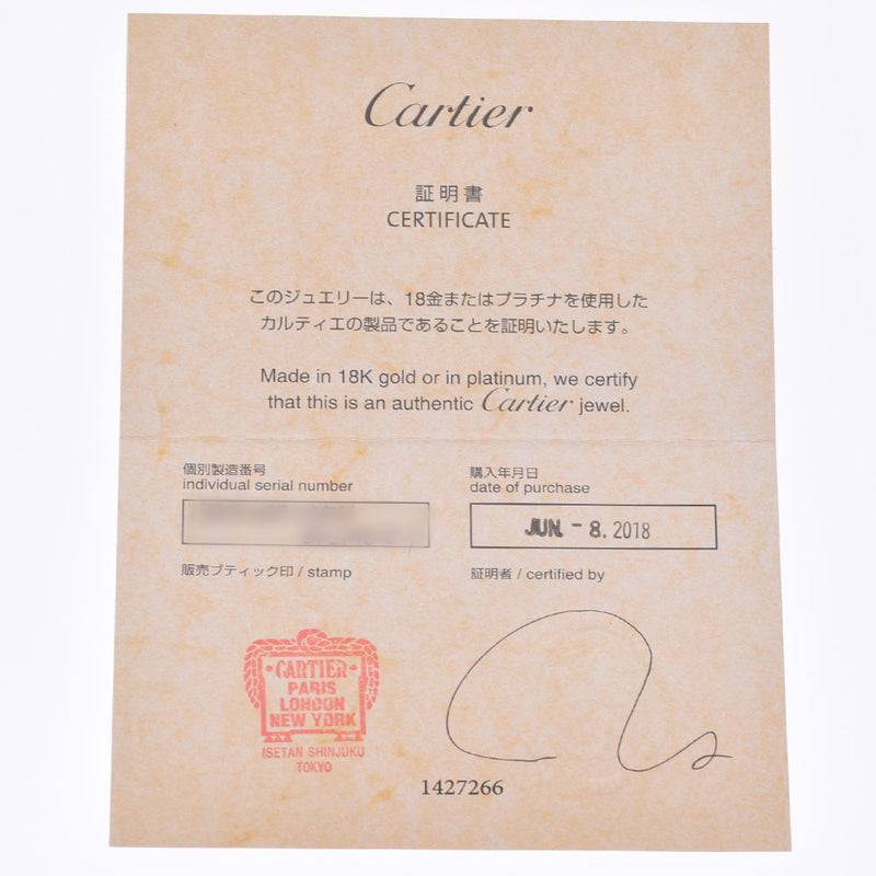 CARTIER カルティエ 2Cブークルセ #48 8号 レディース K18WG/ダイヤ リング・指輪 Aランク 中古 銀蔵