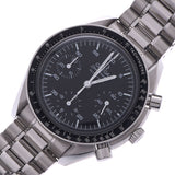 The OMEGA Omega Speedmaster Chronograph, 3510.50, Menz SS, the clock, the black, the black, the A-rank, used silver storehouse.