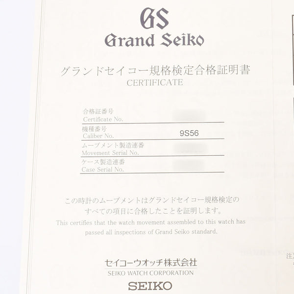 Seiko Seiko Grand Seiko Menkanical GMT SBGM009男士SS手表自动伤口黑色桌A级使用Silgrin