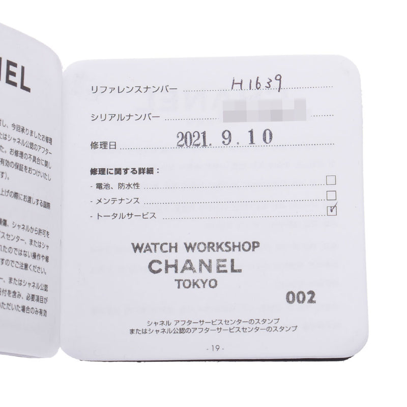 Chanel Plumeria XL h1639 Ladies SS / leather watch quartz shell dial