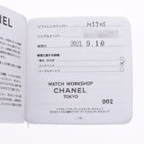 Chanel Chanel J12 38MM 12P钻石H5705男士白色陶瓷/ SS手表自动伤口白色飞行A等级使用Silgrin