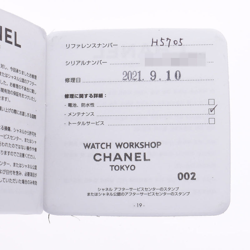 CHANEL シャネル J12 38mm 12Pダイヤ H5705 メンズ 白セラミック/SS 腕時計 自動巻き 白文字盤 Aランク 中古 銀蔵