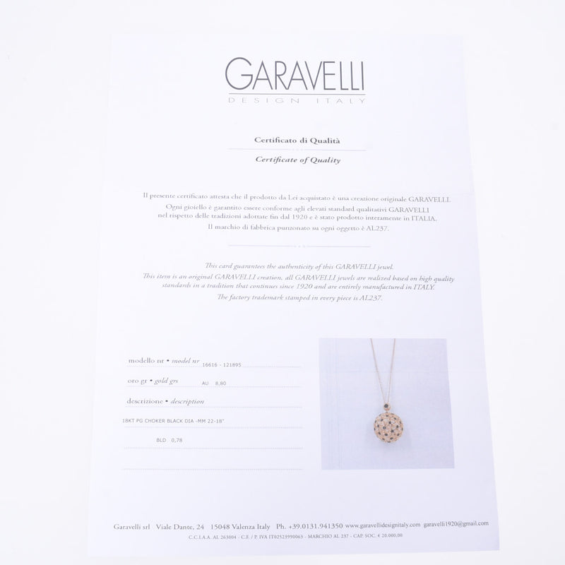 その他 GARAVELLI ガラベリ ブラックダイヤ0.78ct ユニセックス K18PG ネックレス Aランク 中古 銀蔵