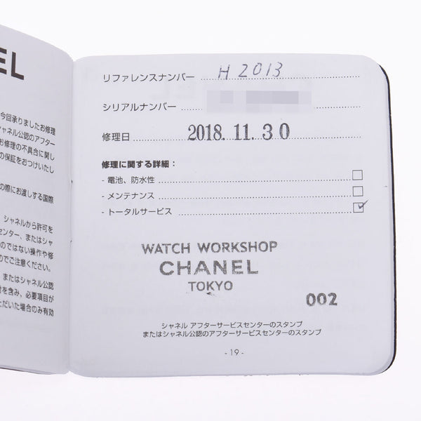 CHANEL シャネル J12 42mm ベゼルダイヤ 12Pダイヤ H2013 メンズ 白セラミック/SS 腕時計 自動巻き 白文字盤 Aランク 中古 銀蔵