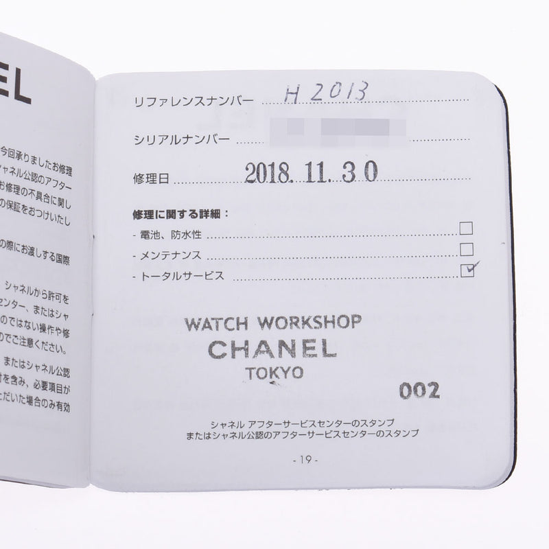 Chanel Chanel J12 42mm Berzel Diamond 12p Diamond H2013男士白色陶瓷/ SS手表自动伤口白色图A等级使用Silgrin