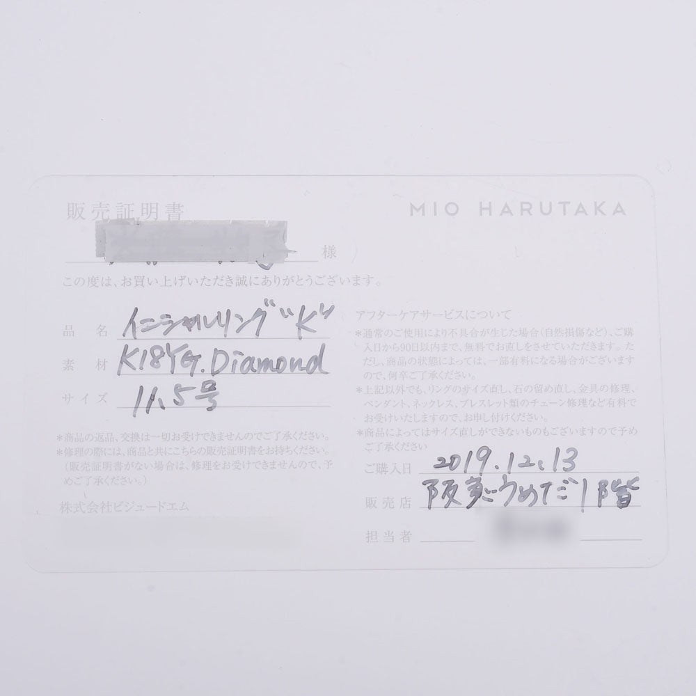 その他Bijou de M/MIO HARUTAKA ビジュードエム ミオ ハルタカ