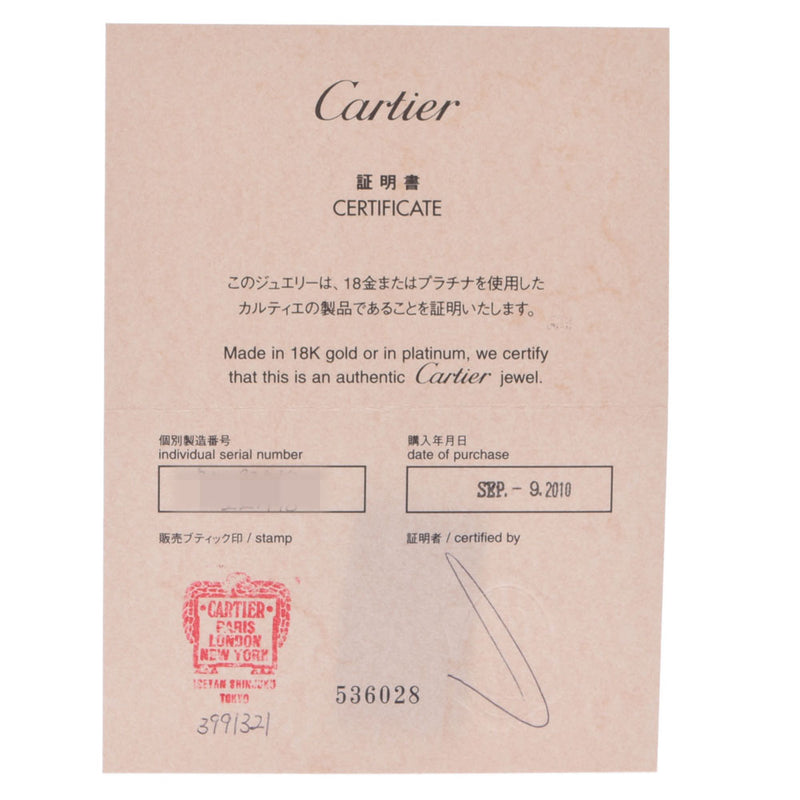 Cartier me by Panther ring ♯Item No. 5010 ladies k18wg ring ring a