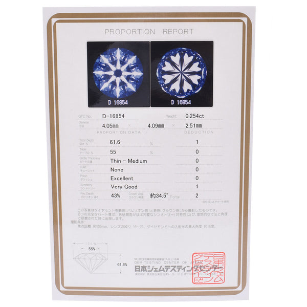 4 ° C Yondosy Diamond 0.254ct E-VVS-EX 1-Diamond No. 11 Ladies PT950 Platinum Ring / Ring A-Rank Used Silgrin