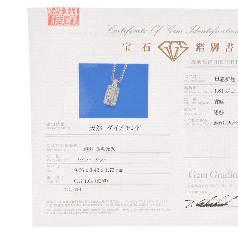 その他 ダイヤ1.64ct/0.17ct レディース K18WG ネックレス Aランク 中古 銀蔵