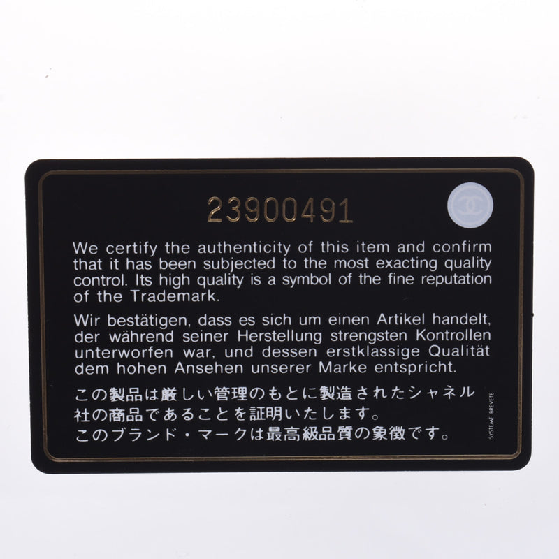 CHANEL シャネル ネオエグゼクティブ トート ベージュ ゴールド金具 A69930 レディース レザー ハンドバッグ Aランク 中古 銀蔵