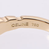 CELINE セリーヌ ダイヤ0.28ct 一文字タイプ 15号 レディース K18YG リング・指輪 Aランク 中古 銀蔵