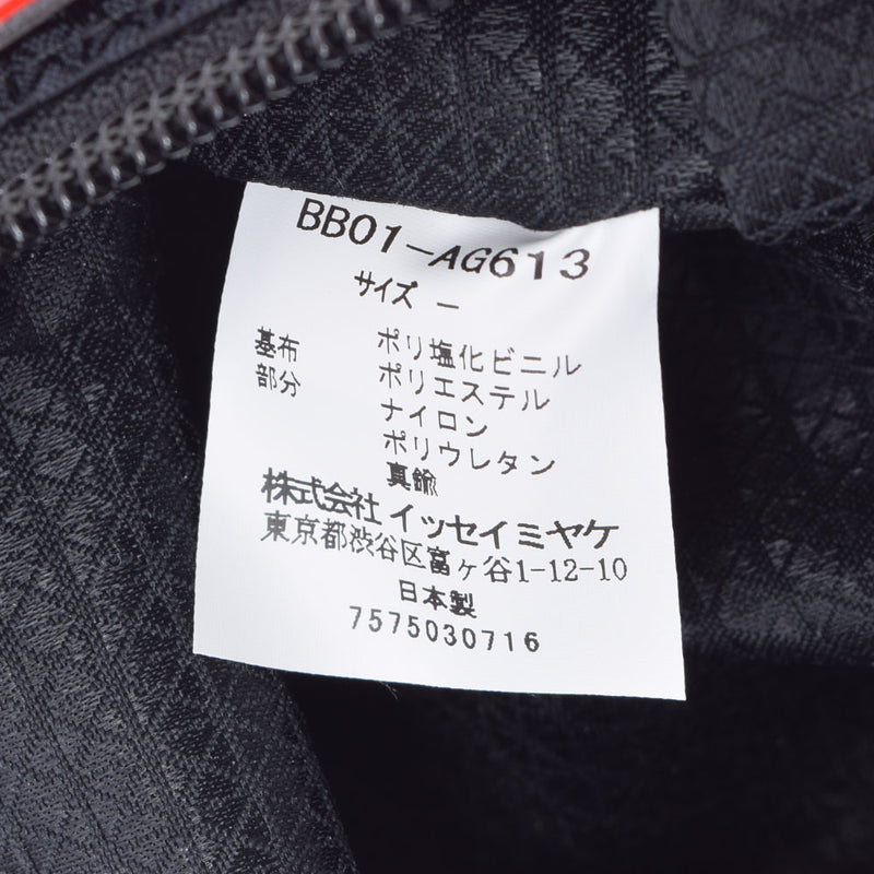 BAO BAO バオバオ 6×6 ISSEY MIYAKE 赤 BB01-AG613 レディース ビニール/ポリエステル/他 トートバッグ Aランク 中古 銀蔵