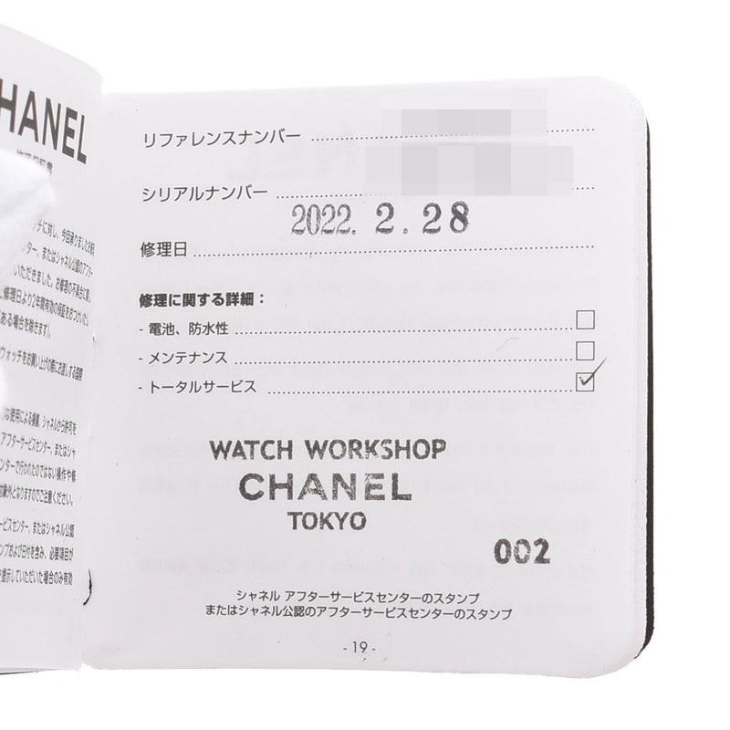 香奈儿香奈儿（Chanel Chanel）J12 38mm H0685男士黑色陶瓷/ss观看自动黑色表盘置于使用Ginzo