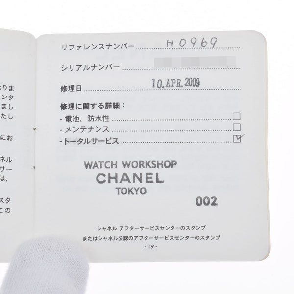香奈儿香奈儿（Chanel Chanel）J12 38mm bezel钻石H0969男士白色陶瓷/ss观看自动白色表盘