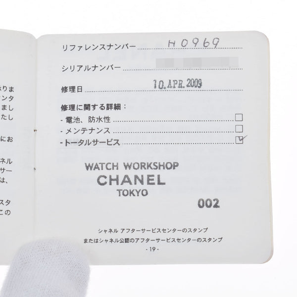 CHANEL シャネル J12 38mm ベゼルダイヤ H0969 メンズ 白セラミック/SS 腕時計 自動巻き 白文字盤 Aランク 中古 銀蔵