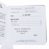 香奈儿香奈儿（Chanel Chanel）J12 38mm 12p钻石H1626男士黑色陶瓷/ss观看自动黑色表盘排名