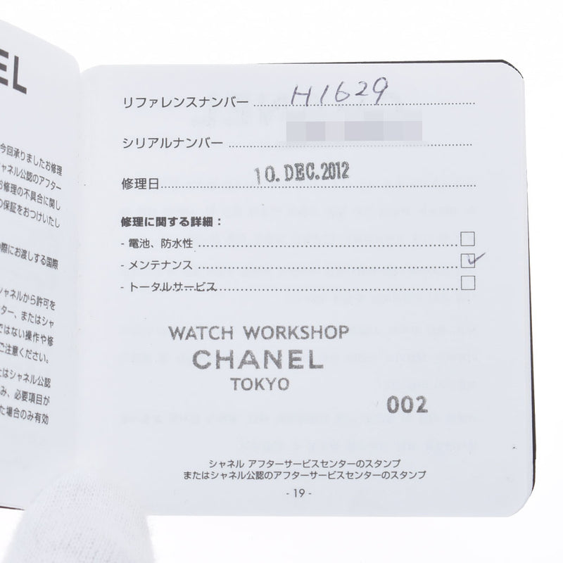 香奈儿香奈儿（Chanel Chanel）J12 38mm 12p钻石H1626男士黑色陶瓷/ss观看自动黑色表盘排名