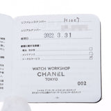 CHANEL シャネル J12 41mm クロノ H1007 メンズ 白セラミック/SS 腕時計 自動巻き 白文字盤 Aランク 中古 銀蔵