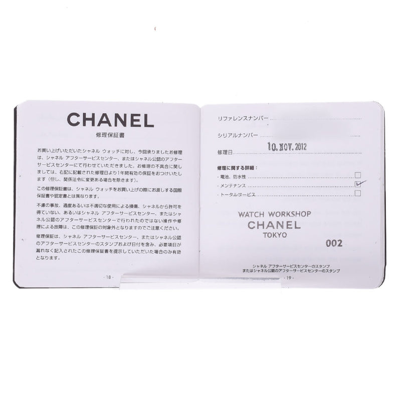 香奈儿香奈儿（Chanel Chanel）J12计时片钻石BESEL H1008男士白色陶瓷/ss观看自动白色表盘均使用Ginzo
