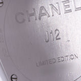 香奈儿香奈儿（Chanel Chanel）J12 38mm 8p钻石有限1200 H4864男士白色陶瓷/ss观看自动白色表盘