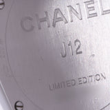 CHANEL シャネル J12 38mm 8Pダイヤ 世界限定1200本 H4864 メンズ 白セラミック/SS 腕時計 自動巻き 白文字盤 Aランク 中古 銀蔵