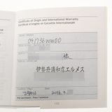 HERMES エルメス スリム ドゥ エルメス CA2.110 レディース SS 腕時計 クオーツ シルバー文字盤 ABランク 中古 銀蔵