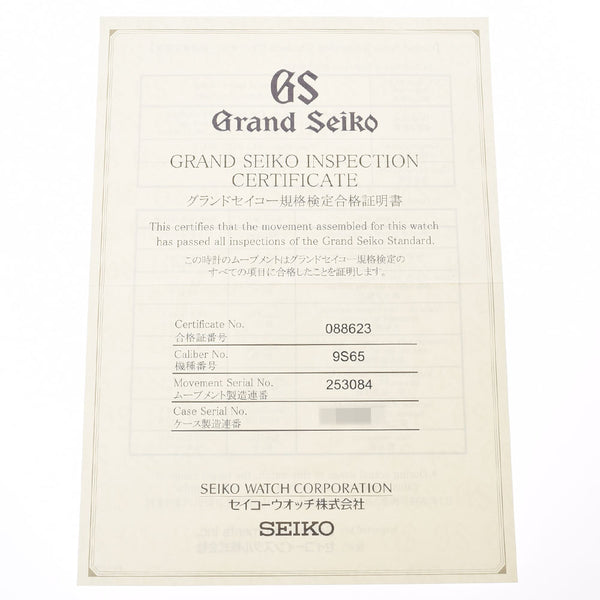 精工精工Seiko Seiko Seiko SBGR057男士SS观看自动黑色拨号A级使用Ginzo