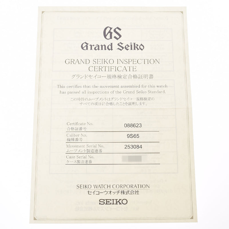 SEIKO セイコー グランドセイコー SBGR057 メンズ SS 腕時計 自動巻き 黒文字盤 Aランク 中古 銀蔵