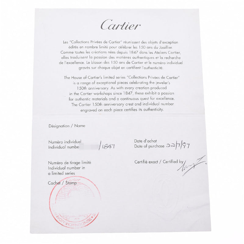 Cartier Cartier Cartier Santos Round GMT 150周年1847 Limited W20038R3男孩YG/ss观看自动银拨号拨号