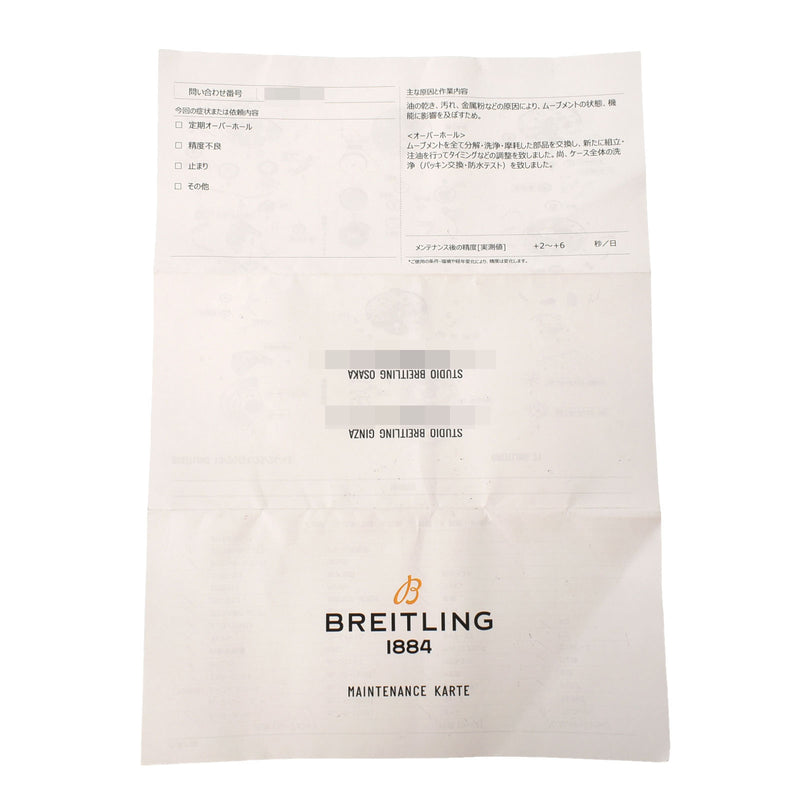 Breitling Breitling Old Navi Timer A13322男士SS手表自动黑色表盘置于使用Ginzo