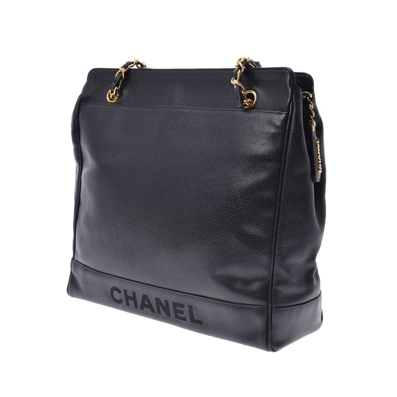 CHANEL シャネル チェーン 黒 ゴールド金具 レディース   キャビアスキン トートバッグ Bランク 中古 銀蔵