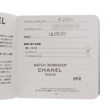 CHANEL シャネル J12 42mm  12Pダイヤ ピンクサファイアベゼル H2011 メンズ 白セラミック/SS 腕時計 自動巻き 白文字盤 Aランク 中古 銀蔵