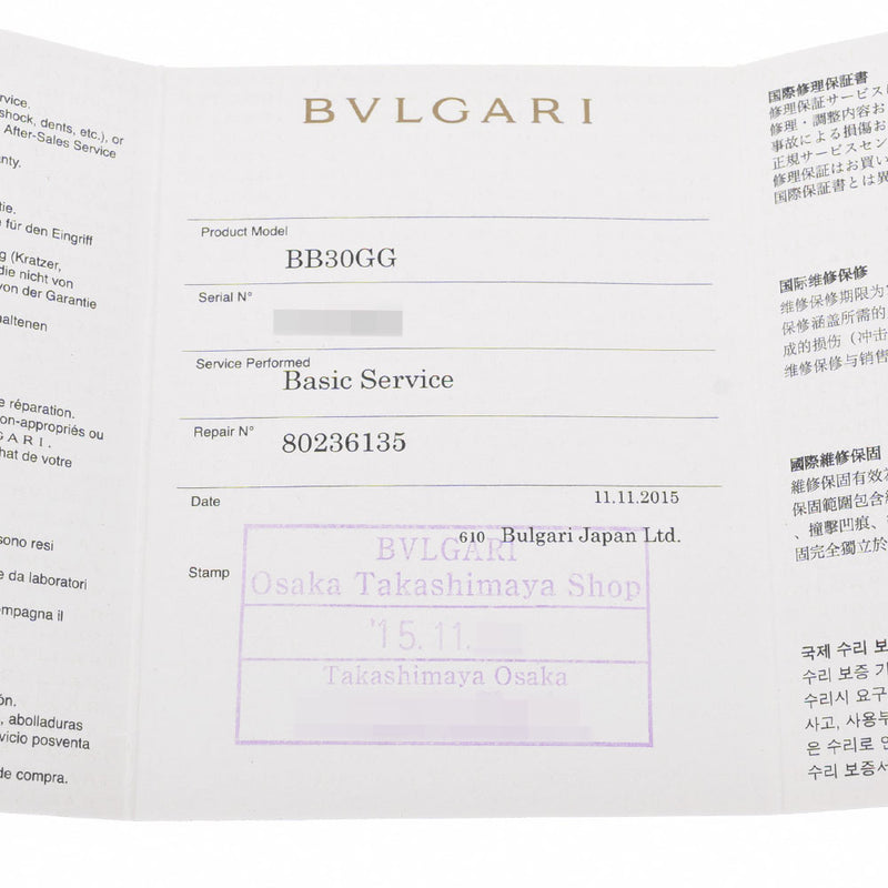 BVLGARI ブルガリ ブルガリブルガリ BB30GG レディース YG 腕時計 クオーツ 黒文字盤 Aランク 中古 銀蔵