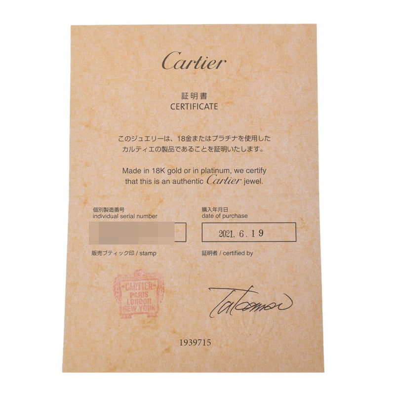 CARTIER カルティエ エタンセルドゥカルティエ 0.21ct #46 6号 レディース Pt950プラチナ リング・指輪 Aランク 中古 銀蔵