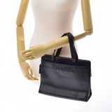 CHANEL シャネル マトラッセ ハンドバッグ 黒 ゴールド金具 レディース  キャビアスキン ハンドバッグ ABランク 中古 銀蔵