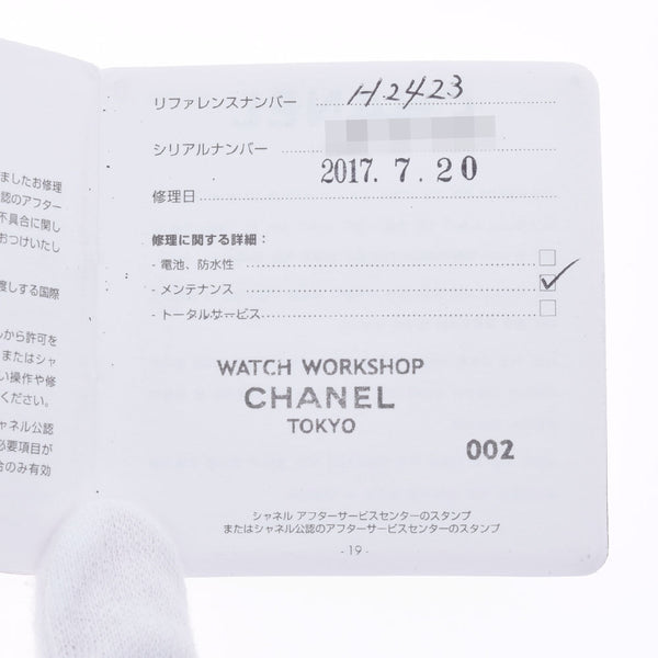 CHANEL シャネル J12 38mm 8Pダイヤ H2423 メンズ 白セラミック/SS 腕時計 自動巻き ホワイトシェル文字盤 Aランク 中古 銀蔵