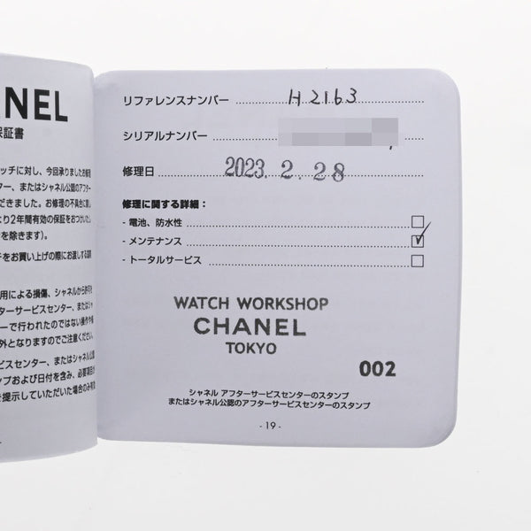 CHANEL シャネル プルミエール ベゼルダイヤ H2163 レディース SS/黒セラミック 腕時計 クオーツ 黒文字盤 Aランク 中古 銀蔵