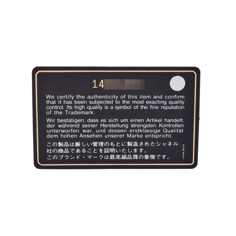 CHANEL シャネル マトラッセ チェーントート グレー レディース  コーティングレザー ショルダーバッグ Bランク 中古 銀蔵