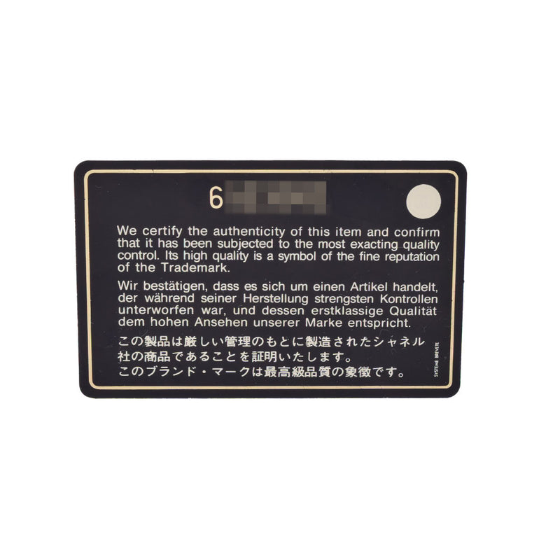 CHANEL シャネル ワイルドステッチ チェーントート ホワイト レディース ラムスキン ショルダーバッグ Bランク 中古 銀蔵