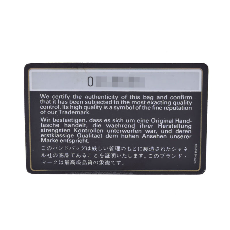 CHANEL シャネル マトラッセ チェーンショルダー 茶 ゴールド金具 レディース ラムスキン ショルダーバッグ Bランク 中古 銀蔵