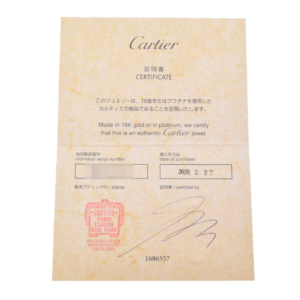 CARTIER カルティエ マイヨンパンテール 3ロウ ハーフパヴェダイヤ #61 20号 メンズ K18イエローゴールド リング・指輪 Aランク 中古 銀蔵